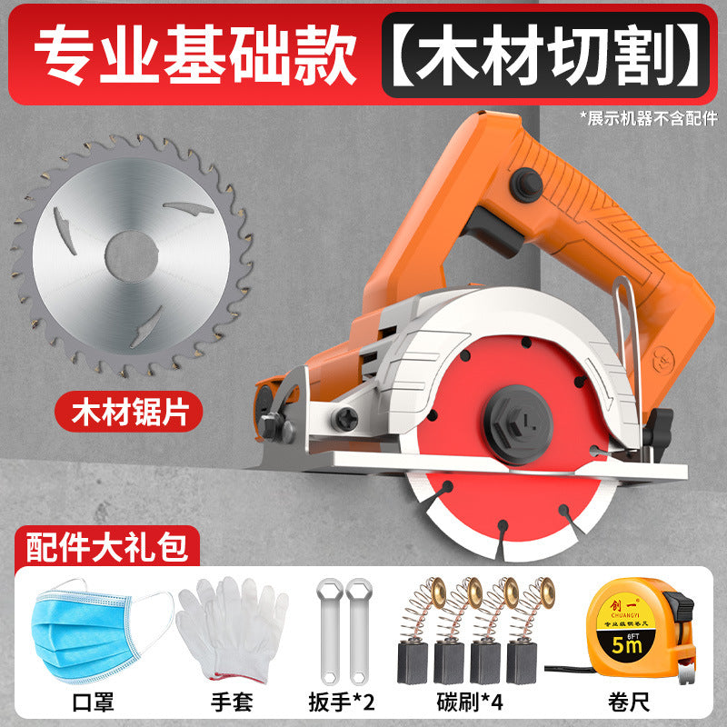 Chuangyi industrial high-power marble cutter - professional cutting machine for stone, tile, and metal - portable multifunctional power tool