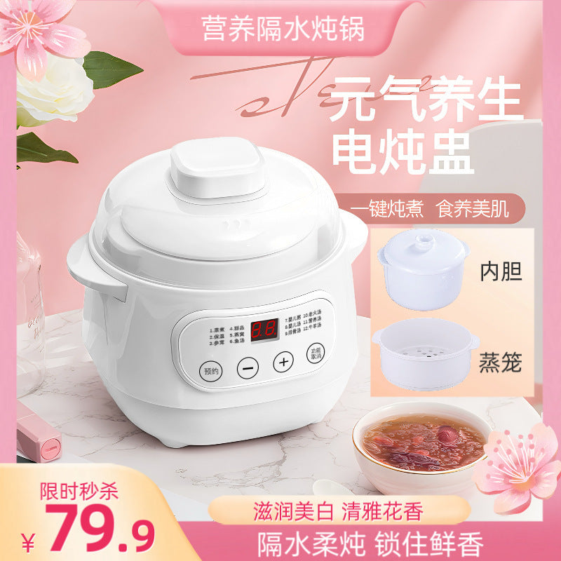 Electric stew pot ceramic in stocksmart reservation water-proof fully automatic porridge soup bird's nest electric stew pot small