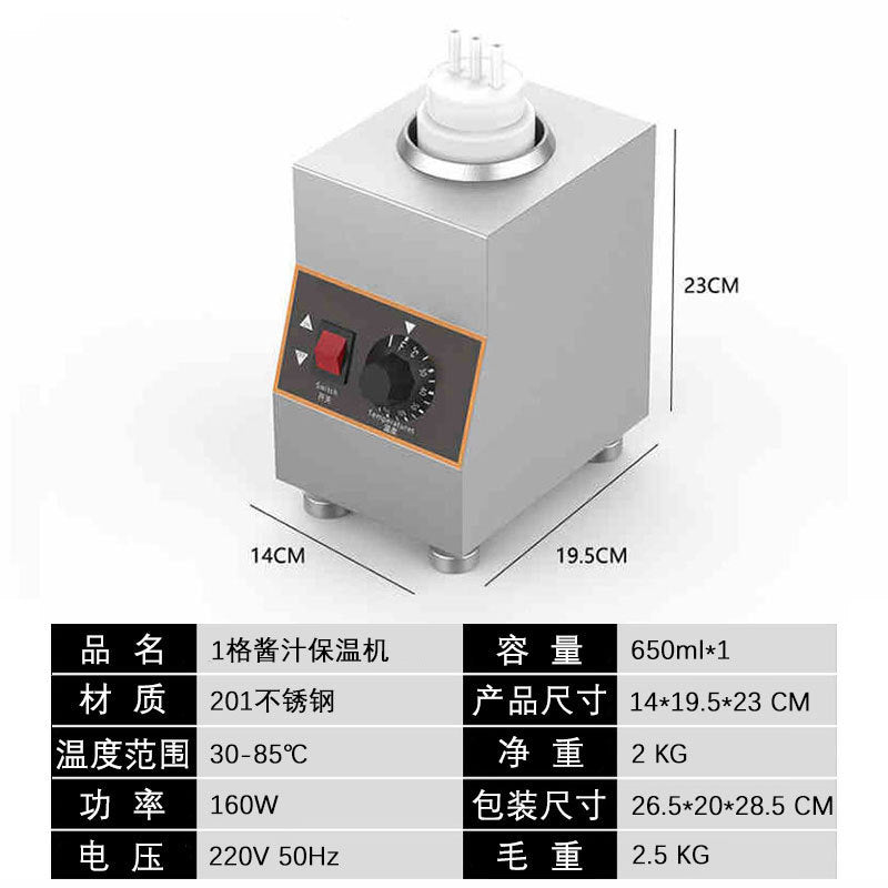 Sauce warmer machine commercial sauce machine thermostatic container chocolate sauce jam warmer stove heating single double three cylinder