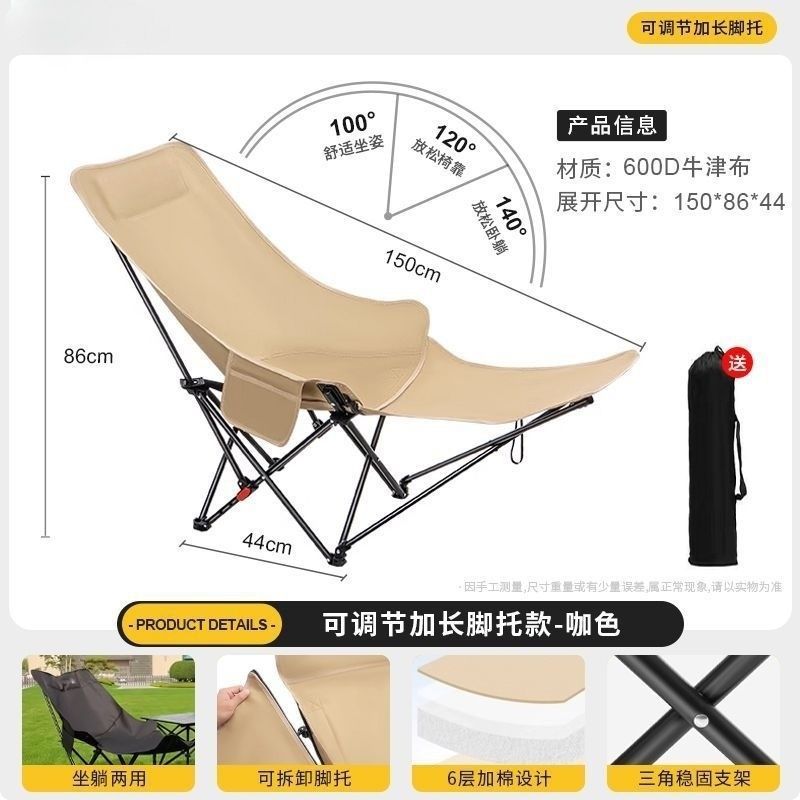 Lunch break chair, foldable chair, foldable bed, moon chair, three-level adjustment, can sit or lie down, office nap lounge chair, portable