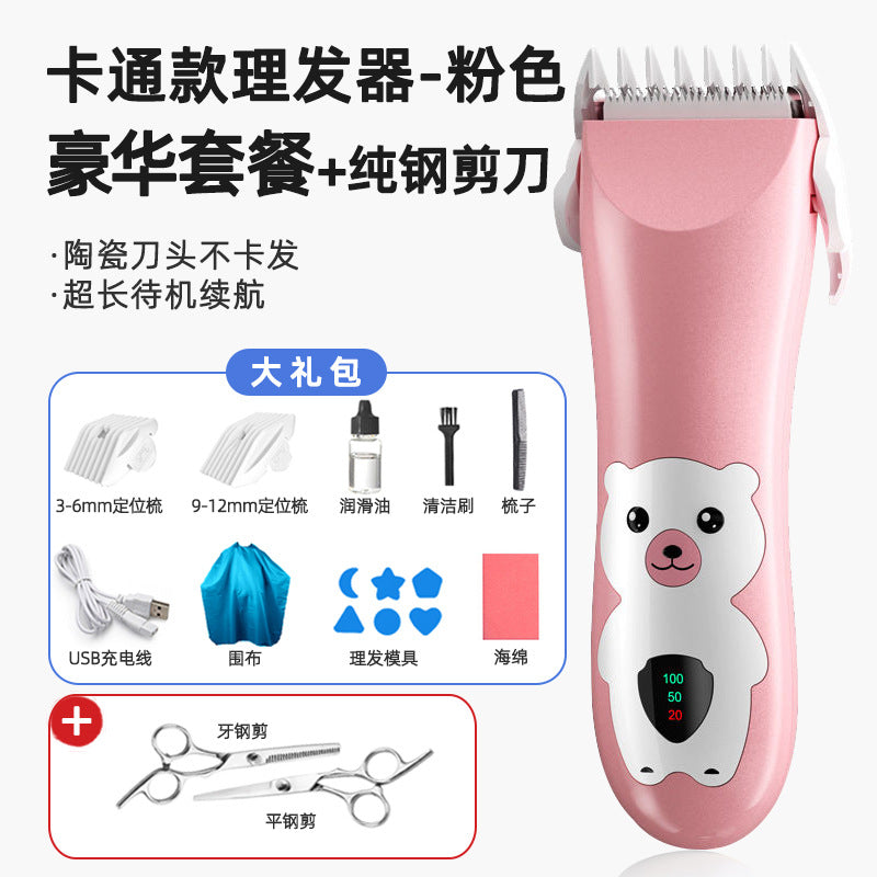 Infant hairdressing device, quiet hair shaving, newbornkids electric clipper, for home baby hair shaving, fetal hair handy gadget