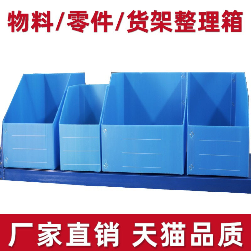 Shelf Storage Box Storage Box Classification Oblique E-commerce Warehouse Carton Parts Material Storage Box Plastic Box