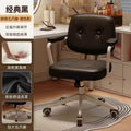 Home office chair rotatelift swivel chair plaid sedentary back chair bedroom desk chair study computer chair