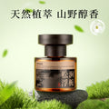 Car aromatherapy 2026 decorative car fragrance high-end long-lasting diffusion wholesale popular car perfume
