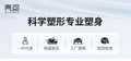 Post-liposuction compression leggings for thigh and leg shaping - full zipper, full coverage, full length