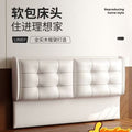 New arrival bedside back panel casualaccessible luxury soft-packed solid wood modern floor-standing backrest all-in-one buy other living room adults