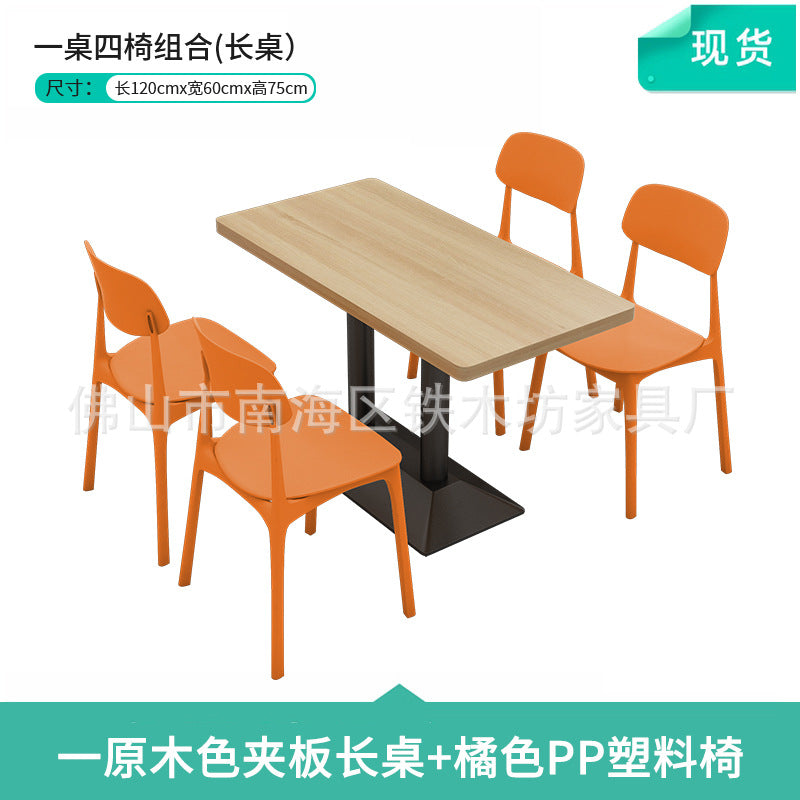 Canteen dining table and chairs Solid wood staff factory Student dining room School dining hall Four-person conjoined combination splicing