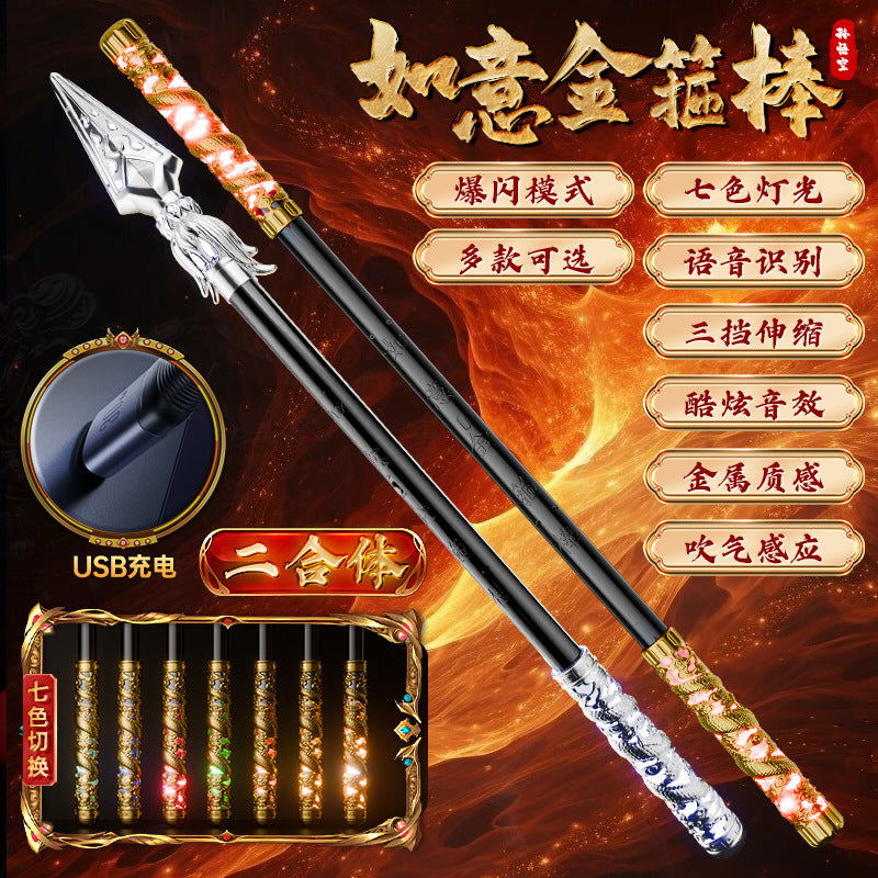 Nezha fire tip gun children's luminous toy voice automatic telescopic 3d light red tassel gun boy holiday gift