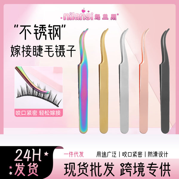 Stainless steel false eyelash curler tweezers, eyelash beautician, the same grafting eyelash tool, high-precision false eyelash special tweezers