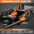 All-copper motor hedge trimmer/lawn mower [8.0ah/power display] two batteries