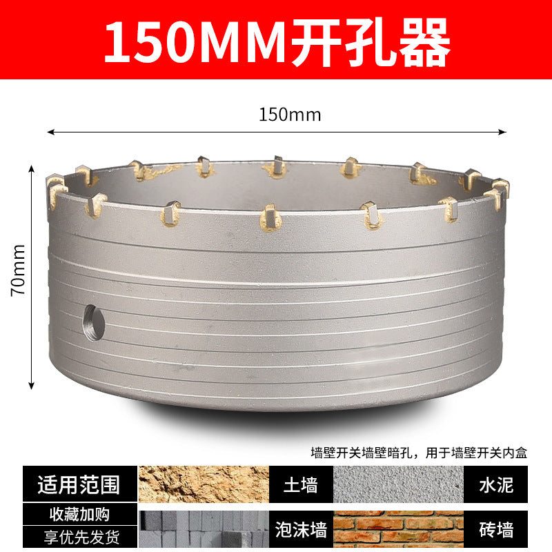 Wall hole opener drill bit electric hammer impact drill air conditioning hole punching through wall hollow concrete water pipe dry drilling suit