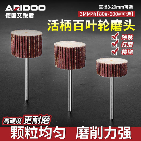Shank Impeller Live Shank Louver Grinding Head Abrasive Cloth Wheel Grinder Internal Mill Electric Sanding Paper Ring Abrasive Cloth Polishing