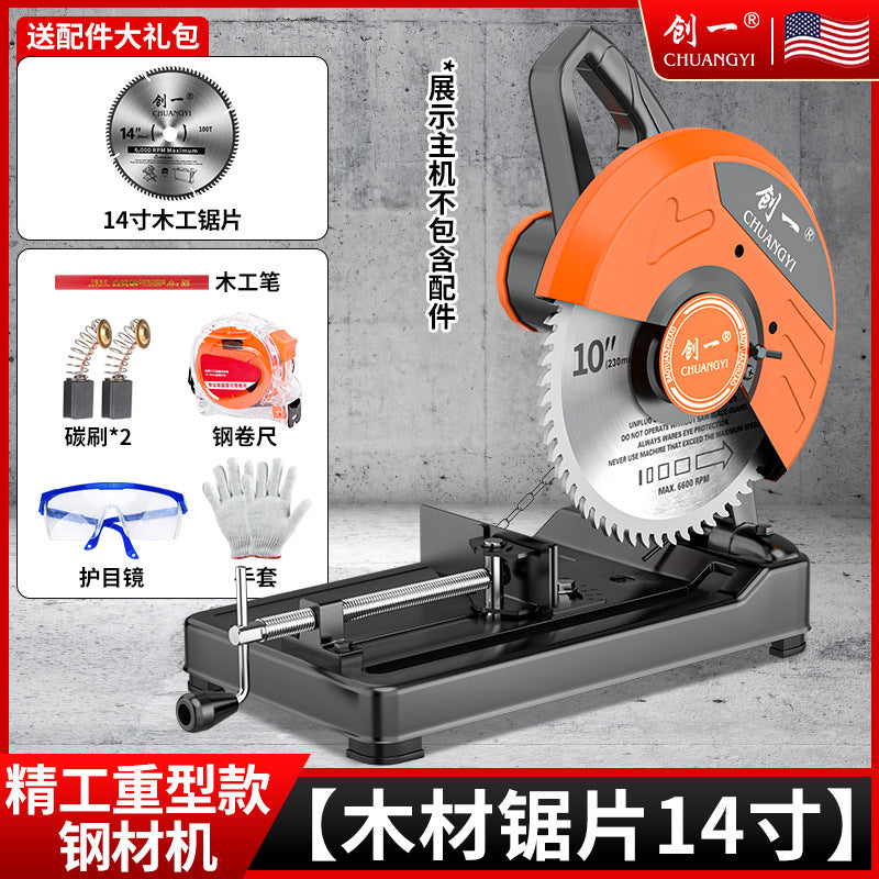 Chuangyi profile cutting machine 220v high power woodworking special steel machine cutting machine desktop for home industrial grade