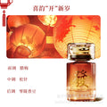 Car aromatherapy new year edition car perfume premium car fragrance long-lasting scent car odor eliminator car aromatherapy