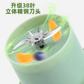 Small portable juicer wireless multi-function juice cup can crush ice large capacity ton ton cup for home juicer cup