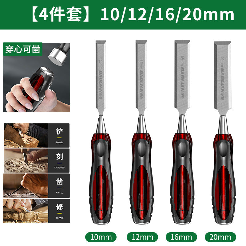 Baolian woodworking chisel, core chisel, special chisel for carving, special steel flat chisel, flat chisel, complete set of carpenter tools
