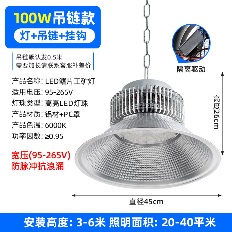 LED high bay light high power ultra bright isolation wide voltage 95-265v factory workshop warehouse lighting chandelier