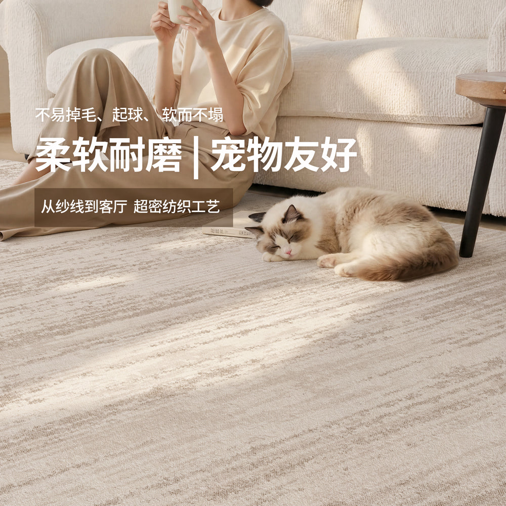 Italian minimalist style carpet, living room, light luxury, high-end sofa floor mat, bedroom, large area, full floor, home bedside blanket