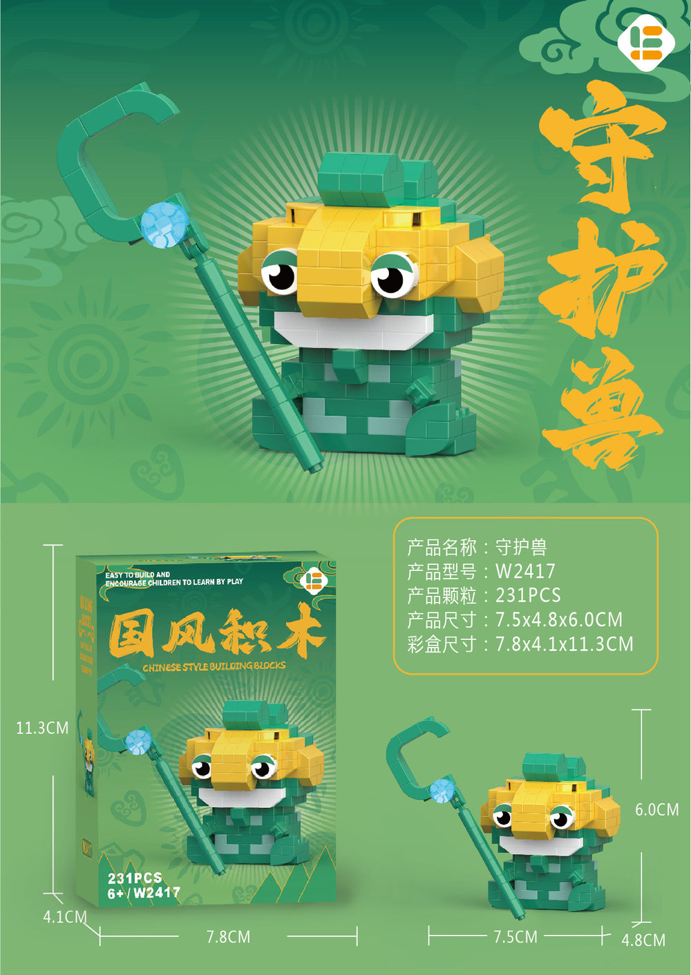 Compatible with lego building blocks nezha ao bing series kids educational toys assemble micro capsules cartoon doll small gift