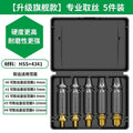 Broken wire extractor, broken screw head extractor, handy gadget, sliding wire, reverse thread taper, special wire extractor, rusty wire tap removal