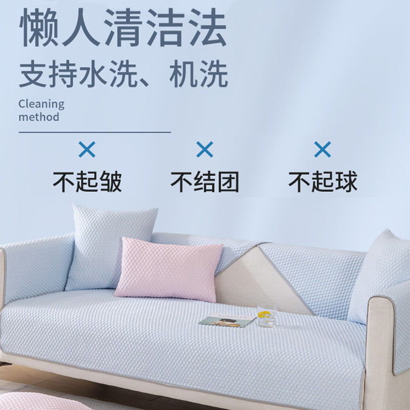 Sofa protection non-slip cover sofa cushion simple cover cool Doudou technology non-slip mat seat cushion sofa cover