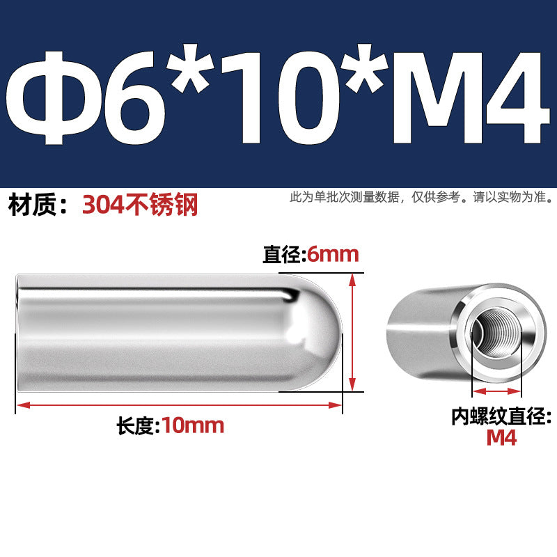 304 stainless steel internal thread round head cylindrical pin hollow pin inner tooth perforated pin positioning pin M4M5M6M8M10