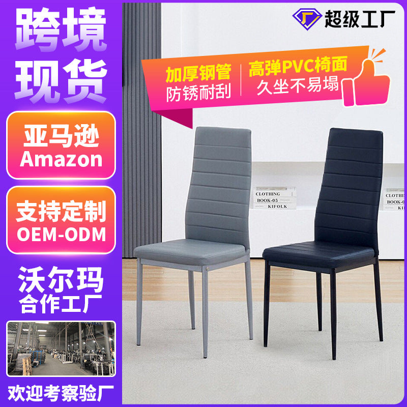 Ready-to-ship dining chair: modern minimalist design with a touch of luxury. features a stylish backrest and horizontal line detailing, perfect for your dining room