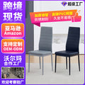 Ready-to-ship dining chair: modern minimalist design with a touch of luxury. features a stylish backrest and horizontal line detailing, perfect for your dining room