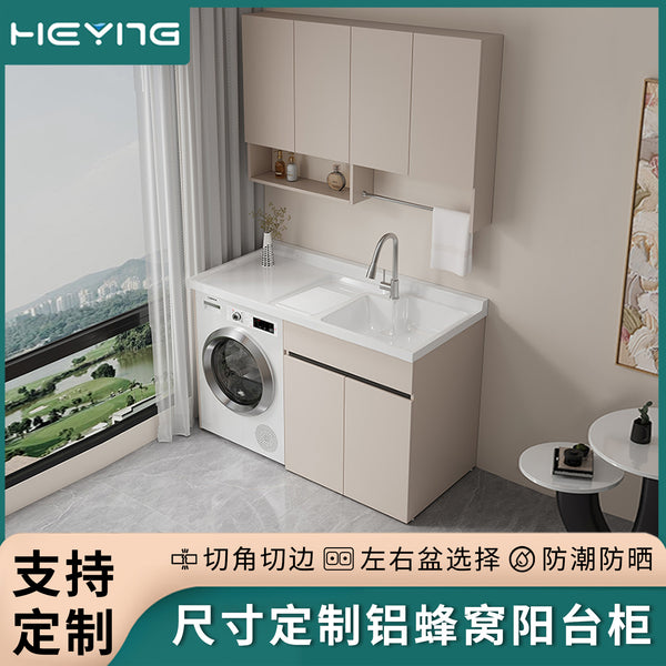 Thickened all-aluminum honeycomb washing machine cabinet, balcony integrated cabinet combination with washboard, modern simple quartz stone basin