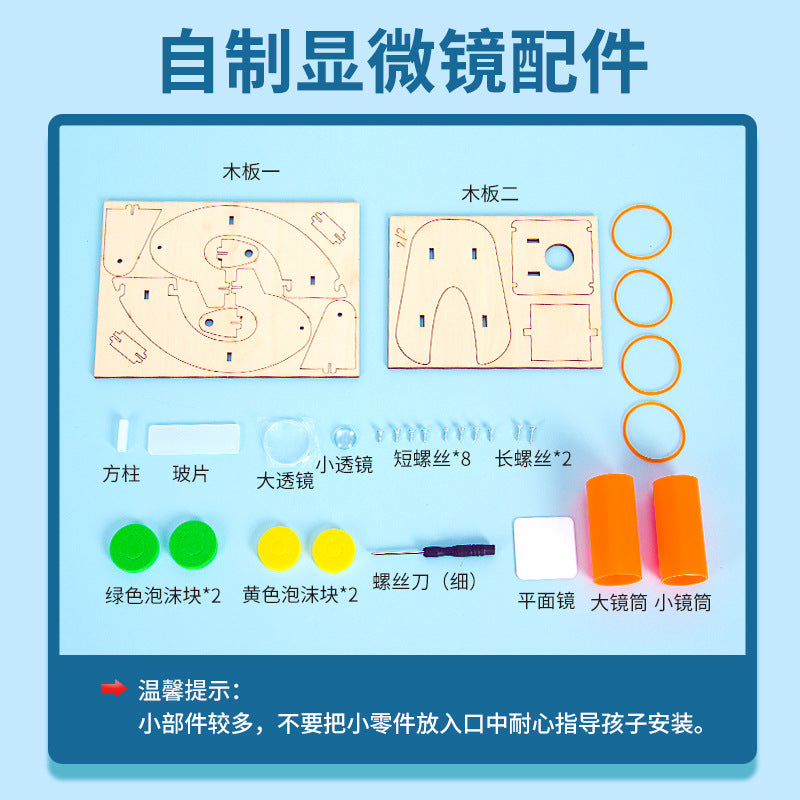 Processing Customized Science Small Experiment DIY Homemade Microscope Model Technology Small Production Material Package Source Manufacturer