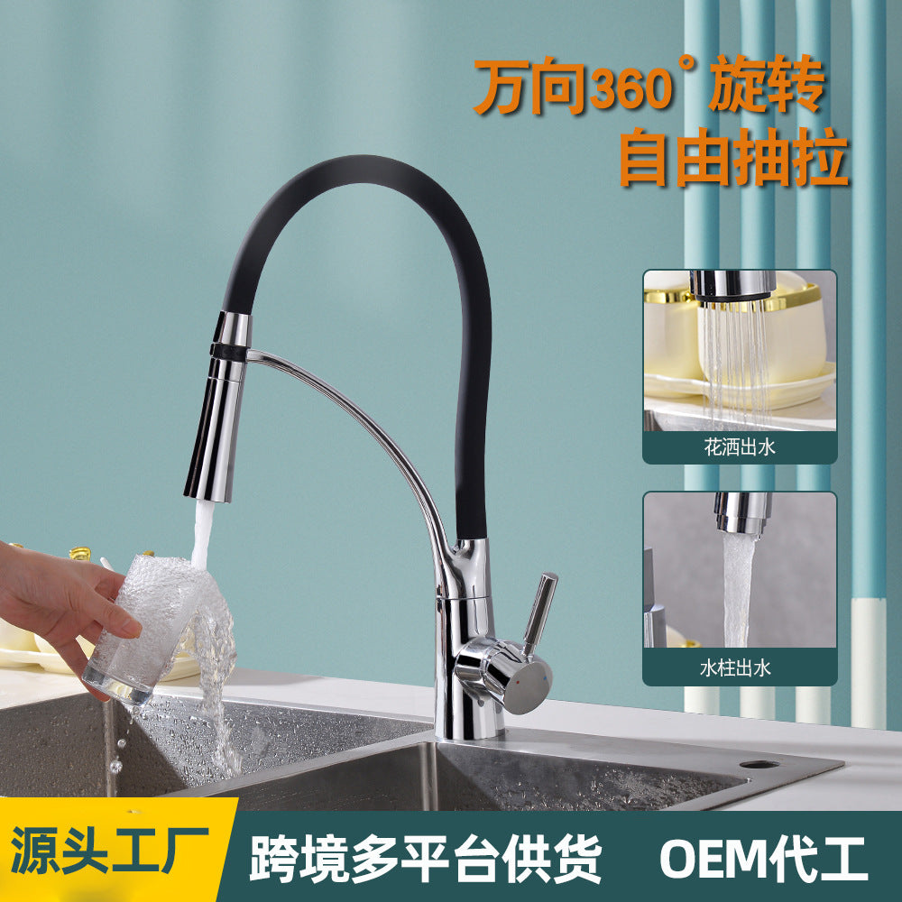 Cross-border vegetable basin faucet hot and cold silicone tube kitchen faucet plumbing hardware  export customization