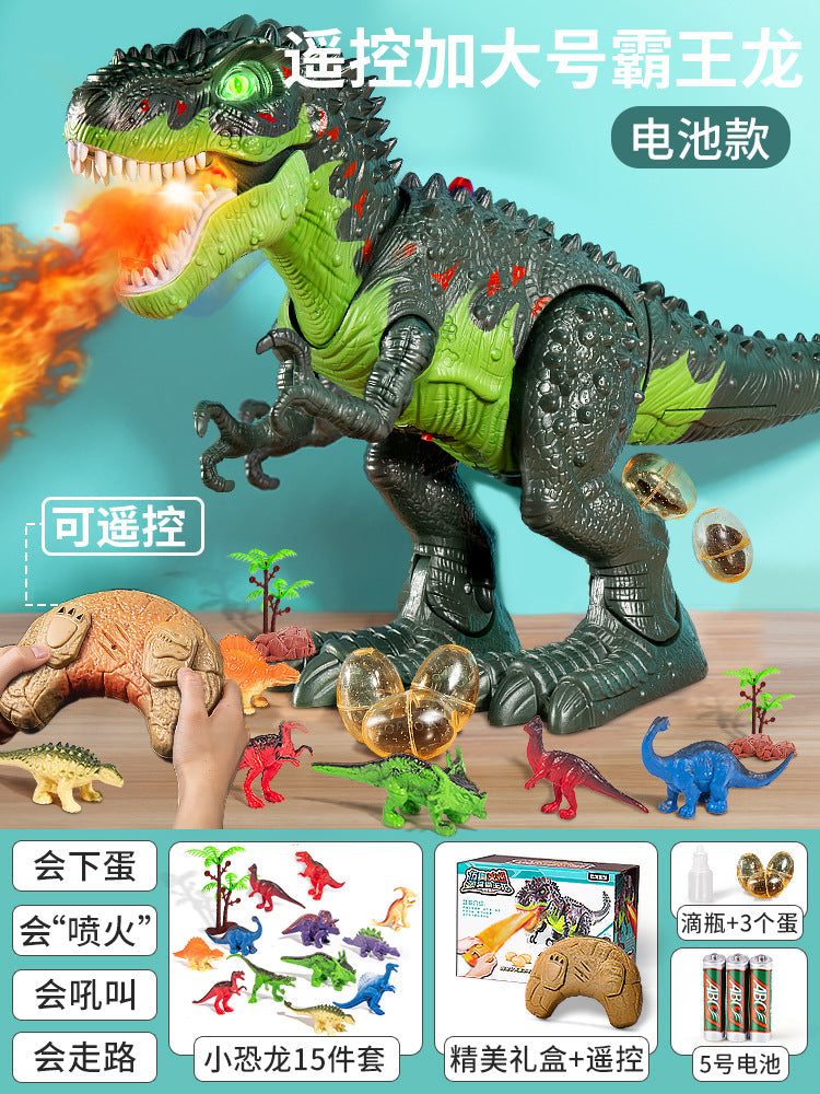 Kids' remote control tyrannosaurus rex electric dinosaur - extra large realistic model - walks, sprays, and lays eggs - perfect birthday gift for boys