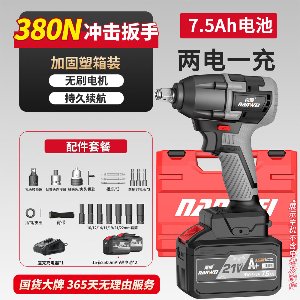 Wholesale nanwei industrial grade high torque electric wrench brushless auto repair scaffolder carpentry electric air cannon impact wrench