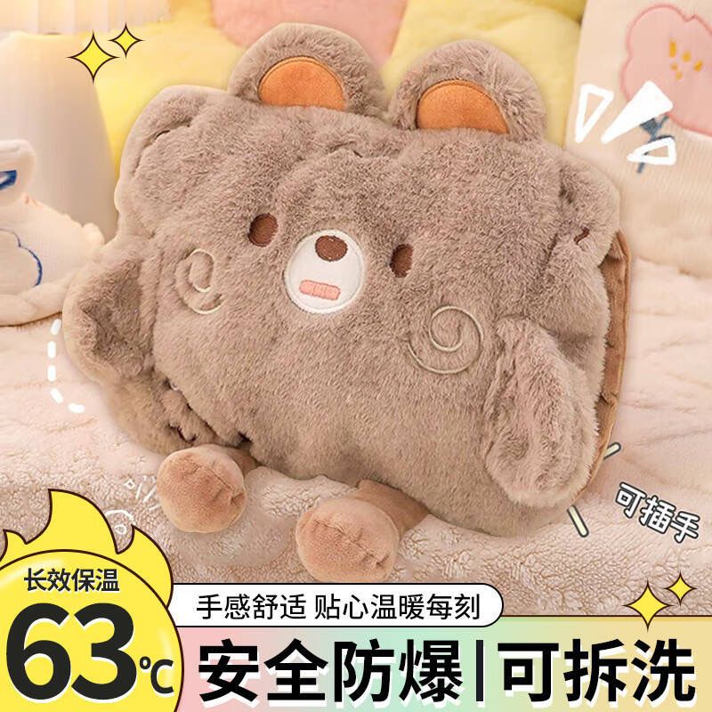 Gb standard rechargeable electric hot water bottle - cute cartoon plush hand warmer for winter - dual hand insert, detachable and washable
