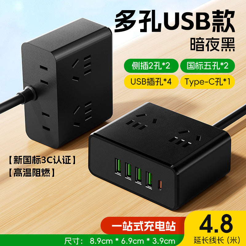 Smart fast charging magic box desktop charger multifunctional all-in-one computer socket usb charging power strip office