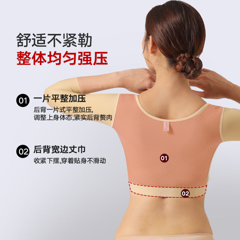 Customized arm liposuction postoperative arm shaping garment, auxiliary breast prosthesis, fixed breast shaping garment, upper body