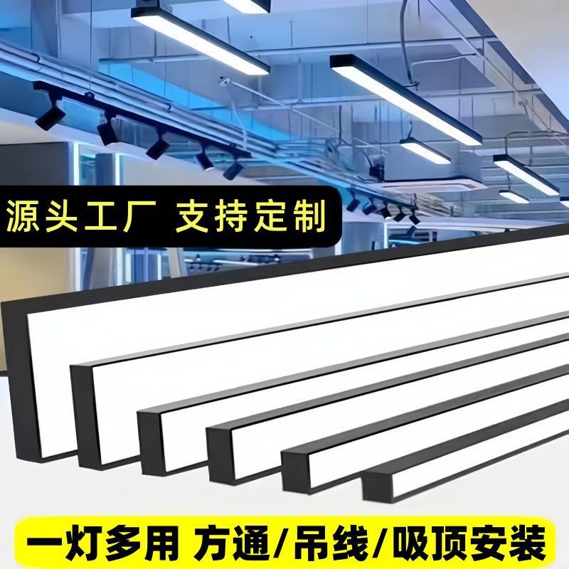 Led square tube linear light, office linear panel light, pendant light, gym, supermarket, shopping mall led linear pendant light
