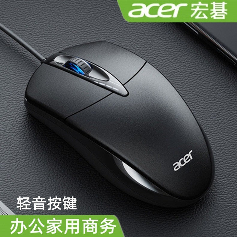 Acer m117 wired mouse - office & business mouse for laptops, desktops, all-in-one pcs - usb mouse