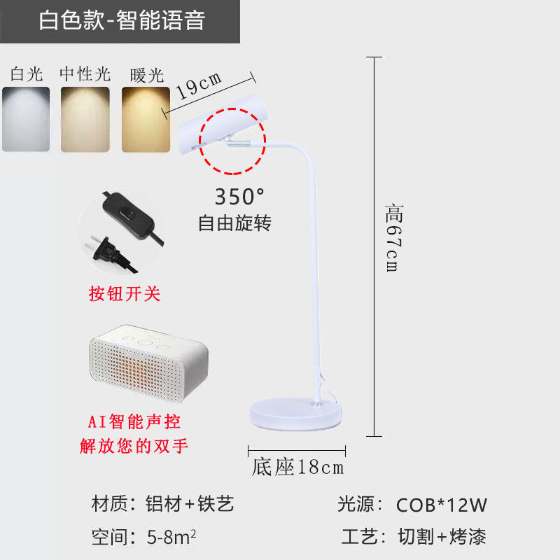 Study atmosphere lamp office desktop creative simple modern designer modern light luxury minimalist bedside lamp spotlight