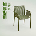 Scandinaviancasualfor home plastic thickened dining chair casual stackable chair milk tea shop balcony outdoor courtyard special chair