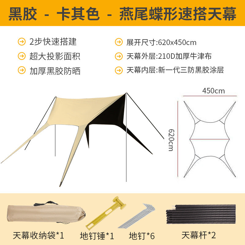 Vinyl canopy tent outdoor camping equipment camping portable foldable awning windproof sun protection swallowtail butterfly shape