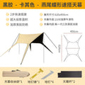 Vinyl canopy tent outdoor camping equipment camping portable foldable awning windproof sun protection swallowtail butterfly shape