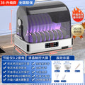 38l eight-button touchscreen with uv sterilization, negative ion purification, hot air drying, and 24-hour smart storage
