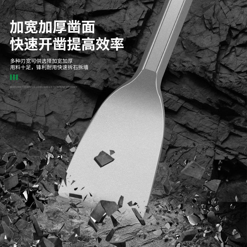 Hammer impact drill bit square handle round handle hexagonal handle ultra-thin flat chisel pick drill electric pick shovel chisel slotting through the wall
