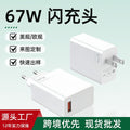 applicable xiaomi 67w us standard charger redmi mobile phone 120w fast charging head gold label charging head set