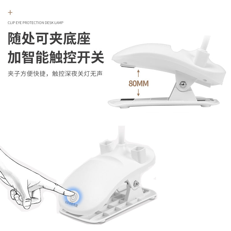 Pen holder desk lamp led night light student bedroom dormitory charging reading light  gift wholesale night light dual-purpose