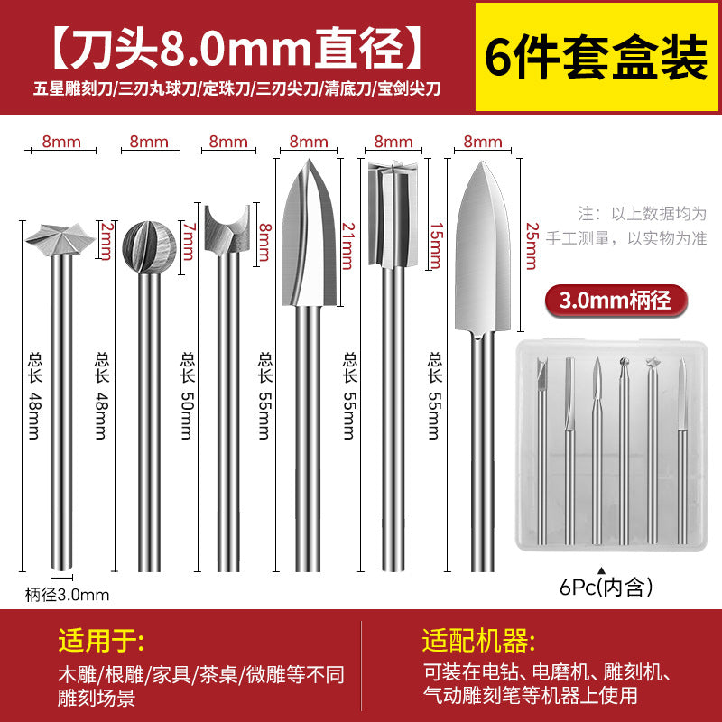 Carving power tool set dental machine carving knife head white steel drill bit grinding head nuclear carving wood carving woodworking scribing sword knife