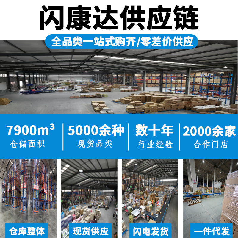 Kobayashi pharmaceutical heating pad gift box is attached to menstrual period warm sticker waist back shoulder neck knee hot compress warm sticker heating