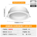 All white super bright 4inch - upgraded anti-glare - 18w-6000k white light [opening 11-12cm]