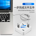 Usb3.0hub4 port 3.0 splitter 3.0 hub hub expander high speed usb computer multi-port multi-interface